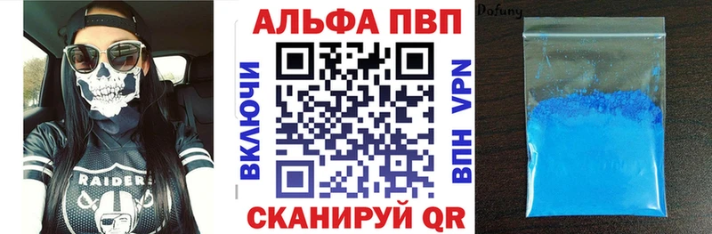 Alfa_PVP мука Дедовск