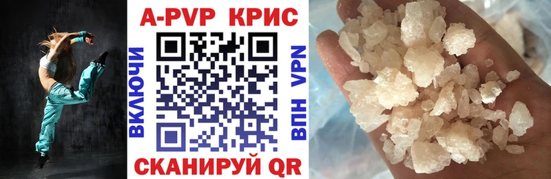 APVP Crystall наркотики Дедовск