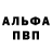 MDMA VHQ Alexey Dyak
