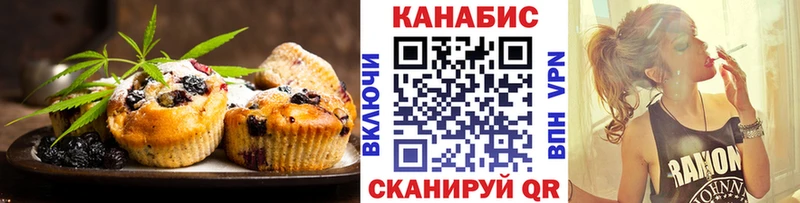 Cannafood конопля  Дедовск 