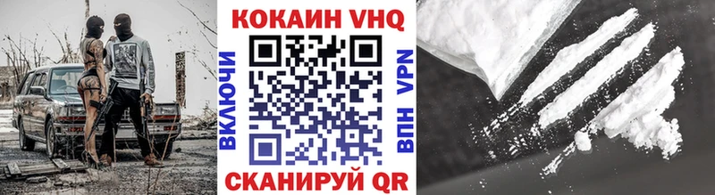 COCAIN Fish Scale  Дедовск 