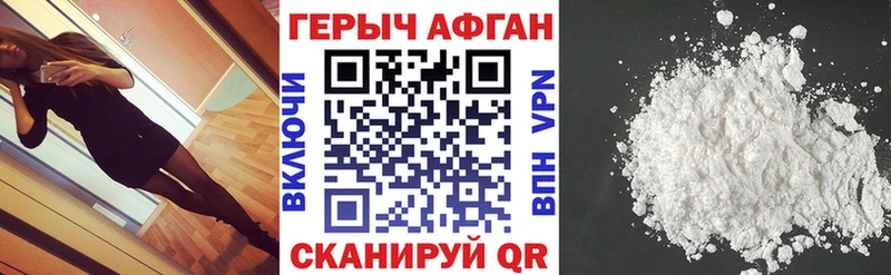 дарнет шоп  Дедовск  Героин гречка 