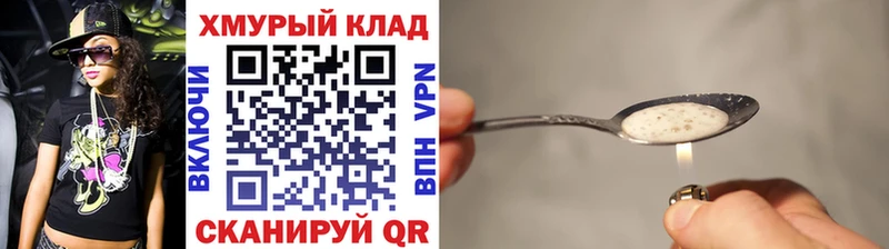 Героин герыч Дедовск