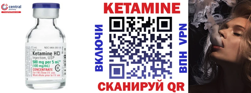 Кетамин VHQ  цена   Дедовск 