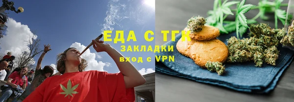 мяу мяу мука Бронницы
