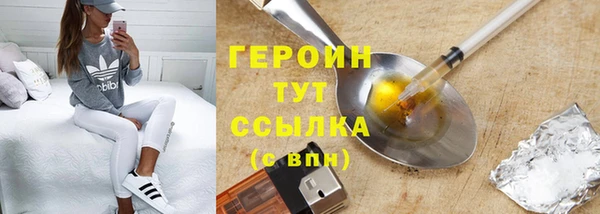 2c-b Бугульма