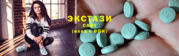2c-b Бугульма