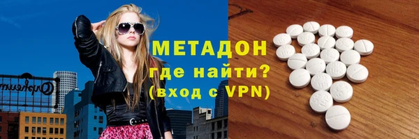 амфетамин Бородино
