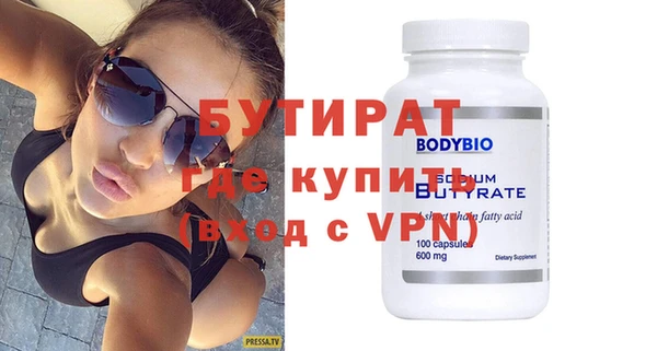 амфетамин Бородино