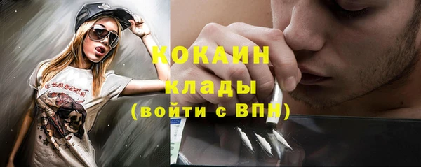 мяу мяу мука Бронницы