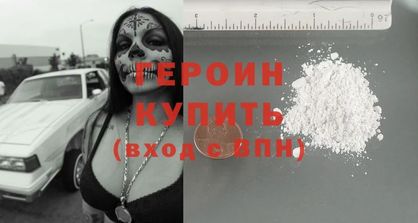 мяу мяу мука Бронницы