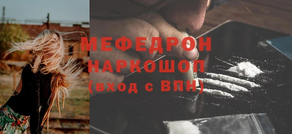 2c-b Бугульма
