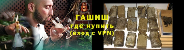 амфетамин Бородино