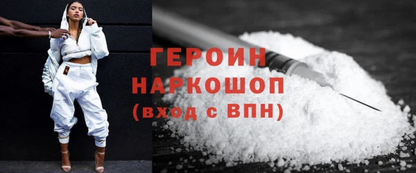 мяу мяу мука Бронницы