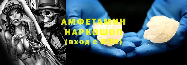 мяу мяу мука Бронницы