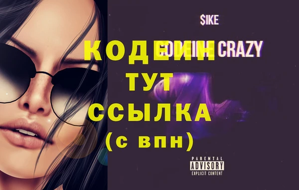 2c-b Бугульма