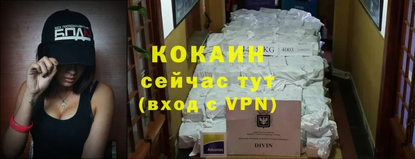 амфетамин Бородино