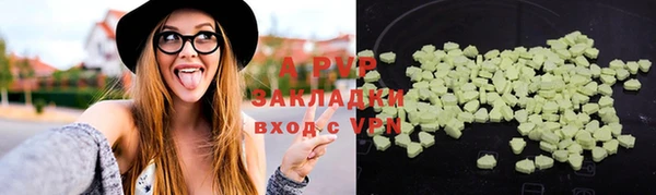 амфетамин Бородино