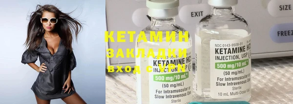 амфетамин Бородино
