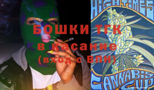 2c-b Бугульма