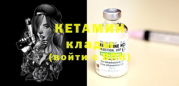 мяу мяу мука Бронницы