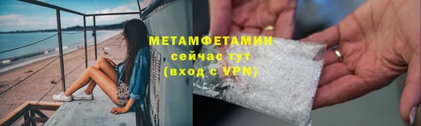 мяу мяу мука Бронницы
