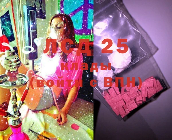 2c-b Бугульма