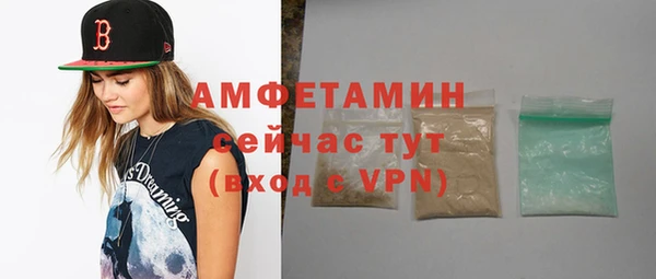 амфетамин Бородино