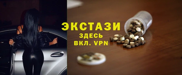 амфетамин Бородино