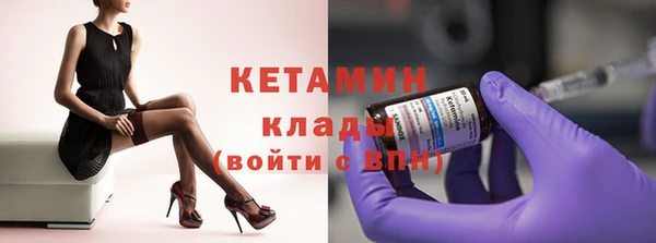 амфетамин Бородино