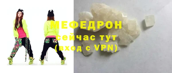 амфетамин Бородино