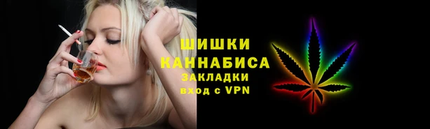 мяу мяу мука Бронницы
