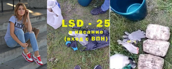 амфетамин Бородино