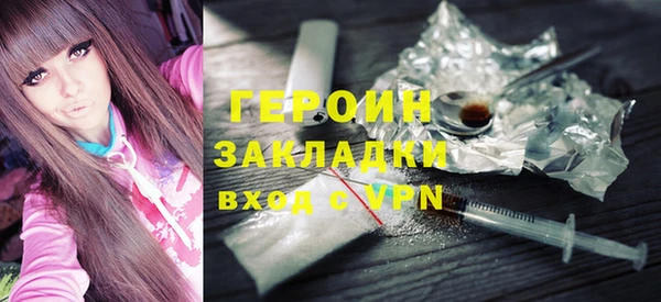 мяу мяу мука Бронницы