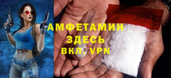 мяу мяу мука Бронницы