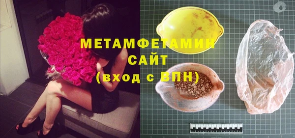 2c-b Бугульма