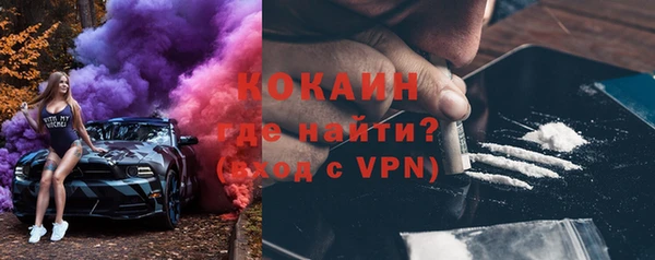 2c-b Бугульма