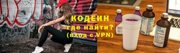 амфетамин Бородино