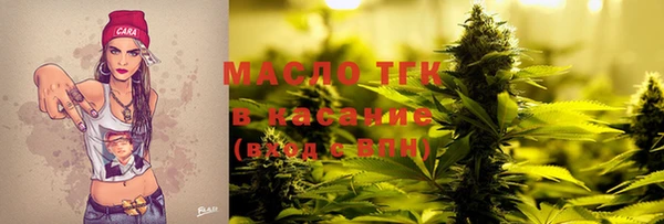 2c-b Бугульма