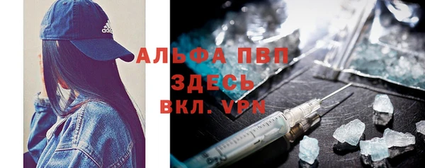амфетамин Бородино