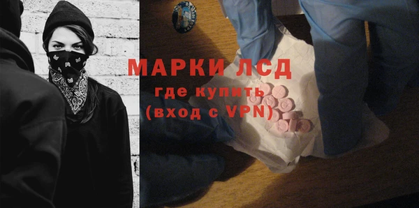 мяу мяу мука Бронницы
