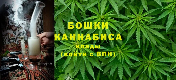 амфетамин Бородино