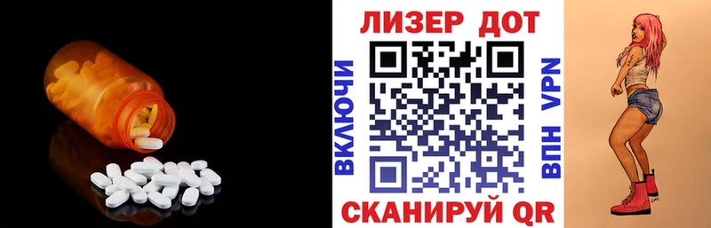 LSD-25 экстази ecstasy Дедовск