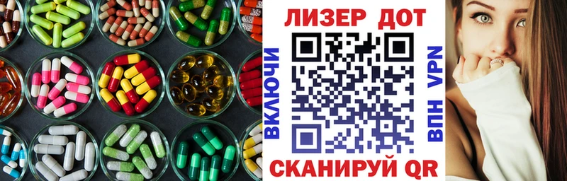 где купить наркотик  Дедовск  LSD-25 экстази ecstasy 