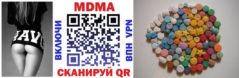 МДМА кристаллы  купить  цена  Дедовск 