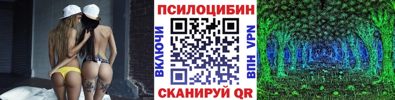 Псилоцибиновые грибы Psilocybine cubensis  где купить наркоту  KRAKEN как зайти  Дедовск 